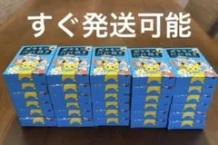 ポケモンババ抜き 【赤】 ポケセン限定 80個 まとめ売り 即日発送 ポケモンババ抜き 【赤】 ポケセン限定 80個 まとめ売り 即日
