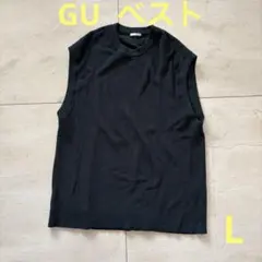 ⚫︎ GU ベスト