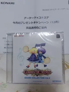 2026年最新】メダルゲーム グランドクロスの人気アイテム - メルカリ