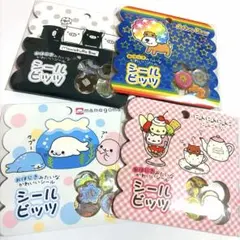 サンエックス にゃんにゃんにゃんこ にゃんこまつり わたにゃんこ
