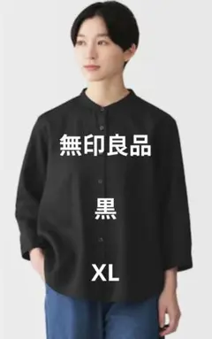 お盆　訪問着　無印良品のリネン洗いざらし七分袖ブラウスです♪ XLサイズ