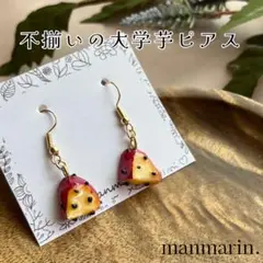 みつこ様 リクエスト 2点 まとめ商品