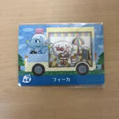 【新品】あつ森　とびだせどうぶつの森　amiibo アミーボ　フィーカ　シナモン