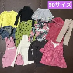 子供服　90サイズ　女の子　まとめ売り　12点　秋冬春