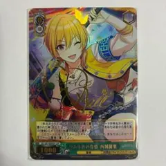 2026年最新】ユニオンアリーナ西城樹里の人気アイテム - メルカリ