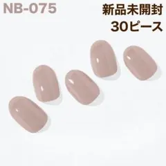 NB-075 ohora ジェルネイルシール クリームベージュ バレンタイン