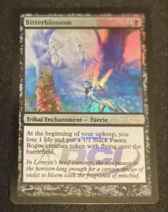 クローサの戦長/ Krosan Warchief FOIL プロモMTG|mercari商品代購