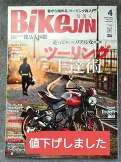 Item thumbnail for item 7dc68382-807c-4a8b-8535-41a57cc41e66