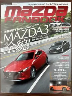 reretyty様 リクエスト 4点 まとめ商品