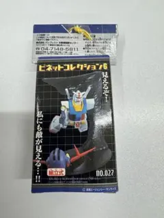 2025年最新】ビネットコレクション ガンダムの人気アイテム - メルカリ