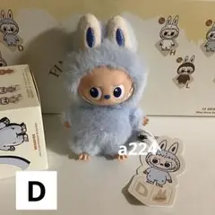 ポップマート　ラブブ　イニシャルD