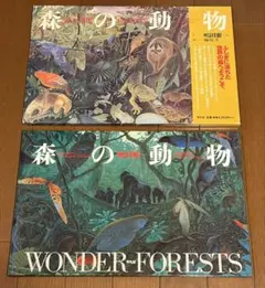 Item thumbnail for item 6dda7d0c-c3dc-4c30-817d-10be4550470f