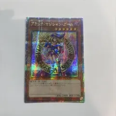 ブラックマジシャンガール　25th クオシク　絵違い　原作のサムネイル