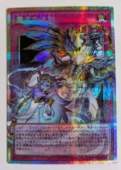 遊戯王 霊王の波動 オーバーフレーム プリシク