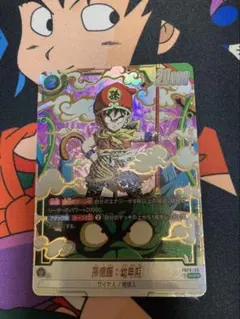 2026年最新】ドラゴンボールフュージョンワールド パラレル scrの人気