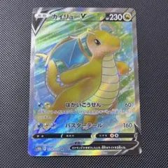 ソイにい様 リクエスト 2点 まとめ商品