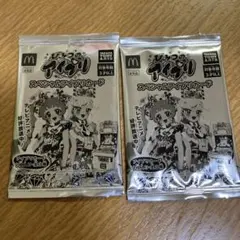 ひみつのアイプリカード ×2未開封