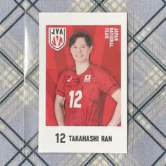 Item thumbnail for item b455fe3c-78b5-44cf-b62c-67deb7bb5b5a