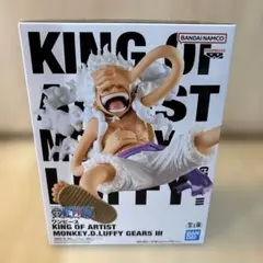 KING OF ARTIST GEAR 5 ルフィ フィギュア 3体セット ワンピース KING OF ARTIST MONKEY.D.LUFFY GEAR5 Ⅲ｜商品情報