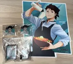 ハイキュー　及川　岩泉　まとめ売り