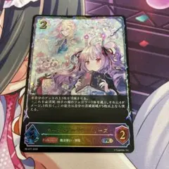 シャドウバースエボルヴ 殲滅の歌声 プロモ - メルカリ