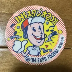NTT 発足記念　OB紀章　全電通　OB紀章　バッジ　２個セット　希少　未使用 NTT 発足記念 OB紀章 全電通 OB紀章 バッジ 2個セット 希少 未