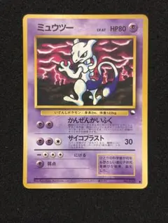 2026年最新】拡張シート第3弾緑版の人気アイテム - メルカリ