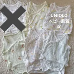 【サイズ60】ベビー肌着 5点セット コットン ユニクロ　ミッフィ　ノースリーブ