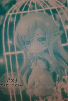アスナ ティターニアVer. にいてんご ソードアート・オンライン SAO