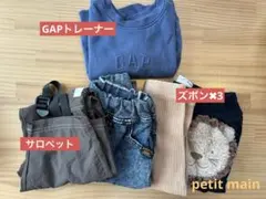 【70〜80】【男の子】 まとめ売り