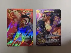 ミラクルバトルカードダス ルフィ ゼット プロモ　p ミラクルバトルカードダス ルフィ ゼット プロモ p - メルカリ