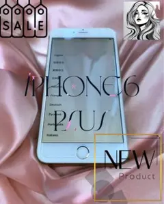 【美品】iPhone 6 Plus ゴールド 64GB+バッテリー87%+おまけ