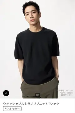 ウォッシャブルミラノリブニットTシャツのサムネイル