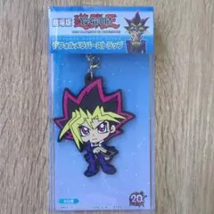 2026年最新】キーホルダー 武藤遊戯の人気アイテム - メルカリ