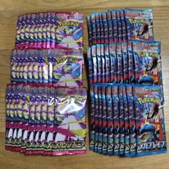 新品【メガブレイブ+メガシンフォニア】バラパック2box分 60個セット