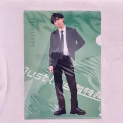 超特急 タクヤ クリアファイル