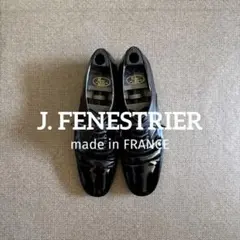 ジョセフフェネストリエ レザーシューズ EU8 27cm エルメス ジョンロブのサムネイル