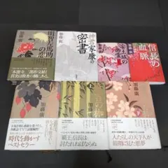 浮世絵 復刻版 絵本 7冊セット - メルカリ