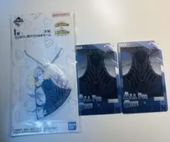 ヒロアカ オールフォーワン 一番くじ スナマイ