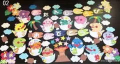 壁面飾り誕生日表大きめ恐竜