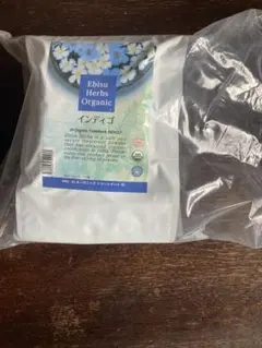 Ebisu Herbs Organic インディゴ 5袋 ジャパンヘナのサムネイル