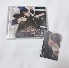超特急 ガチ夢中 マサヒロ盤 トレカ付き