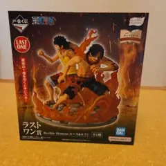 一番くじ ワンピース ラストワン賞 エース＆ルフィ フィギュア
