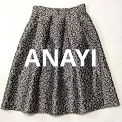 美品　ANAYI/アナイ　スモールフラワージャガードフレアスカート　日本製