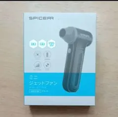 SPICERR ジャンボジェットファン サインハウス - メルカリ
