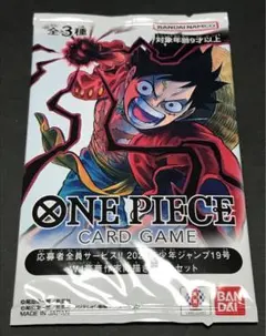週刊少年ジャンプ　応募者全員サービス　未開封パック　ルフィ 週刊少年ジャンプ 応募者全員サービス 未開封パック ルフィ - メルカリ