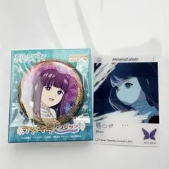 Item thumbnail for item f8171dc5-6e05-4e4c-b2a3-b2454d12f2db