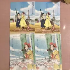 「パリに咲くエトワール」映画チラシ２種✖️2枚　合計4枚
