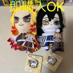 【新品】鬼滅の刃ラスカルコラボぬいぐるみ