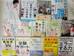 河合塾テキスト14冊 - メルカリ